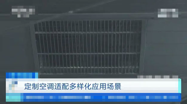 為醫院、地鐵量身定制的中央空調實力強勁，空氣能中央空調不容小覷_中銳空氣能